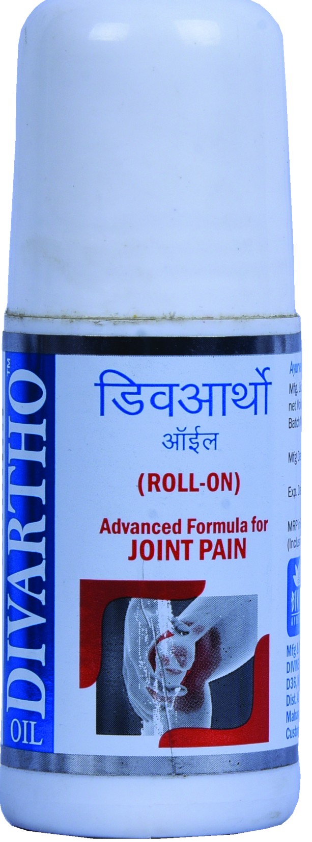 /storage/photos/1/product/Divartho oil.jpg